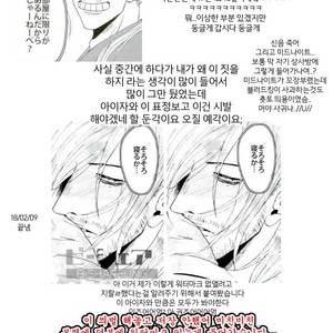 Silent Night – Boku no Hero Academia dj [kr] – Gay Manga sex 29