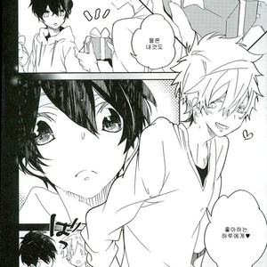 [Banyu (Aoi Levin)] Kira kira hikaru aruban no hanashi – Free! dj [kr] – Gay Manga sex 6