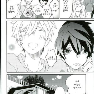 [Banyu (Aoi Levin)] Kira kira hikaru aruban no hanashi – Free! dj [kr] – Gay Manga sex 18