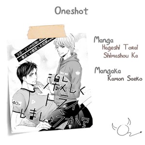 [Kamon Saeko] Hageshi Torai Shimashou Ka (c.2) [Eng] – Gay Manga thumbnail 001