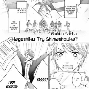 [Kamon Saeko] Hageshi Torai Shimashou Ka (c.2) [Eng] – Gay Manga sex 2