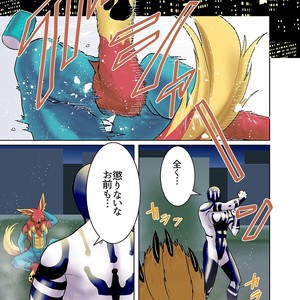 [Aozora (Nosada)] Stardust City [JP] – Gay Manga sex 3