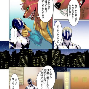 [Aozora (Nosada)] Stardust City [JP] – Gay Manga sex 6