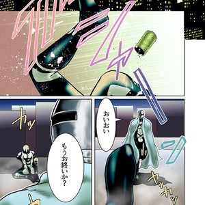 [Aozora (Nosada)] Stardust City [JP] – Gay Manga sex 20