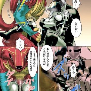 [Aozora (Nosada)] Stardust City [JP] – Gay Manga sex 25