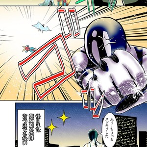 [Aozora (Nosada)] Stardust City [JP] – Gay Manga sex 36