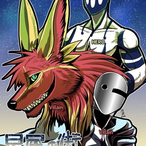 [Aozora (Nosada)] Stardust City [JP] – Gay Manga sex 37