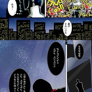 [Aozora (Nosada)] Stardust City [JP] – Gay Manga sex 51