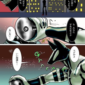 [Aozora (Nosada)] Stardust City [JP] – Gay Manga sex 54