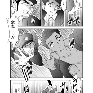 [Sorairo Panda (Yamome)] I was captured. [JP] – Gay Manga sex 5