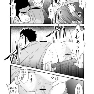 [Sorairo Panda (Yamome)] I was captured. [JP] – Gay Manga sex 10