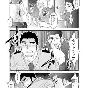[Sorairo Panda (Yamome)] I was captured. [JP] – Gay Manga sex 11