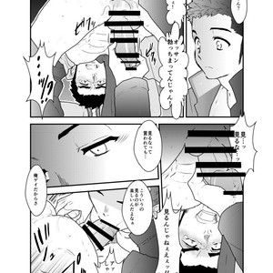 [Sorairo Panda (Yamome)] I was captured. [JP] – Gay Manga sex 14