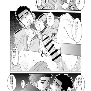 [Sorairo Panda (Yamome)] I was captured. [JP] – Gay Manga sex 16