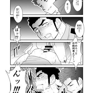 [Sorairo Panda (Yamome)] I was captured. [JP] – Gay Manga sex 19