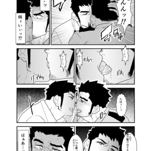 [Sorairo Panda (Yamome)] I was captured. [JP] – Gay Manga sex 26