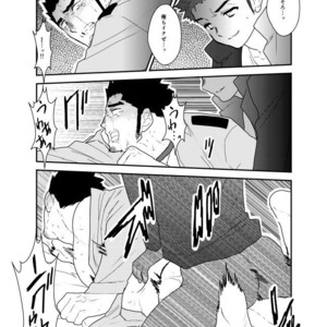 [Sorairo Panda (Yamome)] I was captured. [JP] – Gay Manga sex 31
