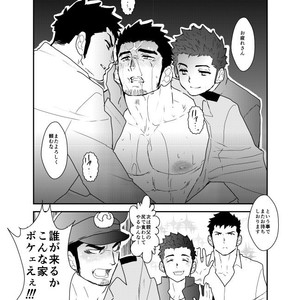 [Sorairo Panda (Yamome)] I was captured. [JP] – Gay Manga sex 36