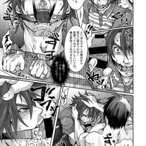 [Studio H.A.O (Tomto)] Unsou Gyoukai ni mo Makura Eigyou ga Arutte Hontou desu ka? 2 [JP] – Gay Manga sex 7