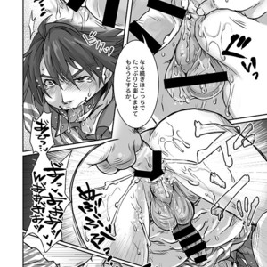 [Studio H.A.O (Tomto)] Unsou Gyoukai ni mo Makura Eigyou ga Arutte Hontou desu ka? 2 [JP] – Gay Manga sex 14
