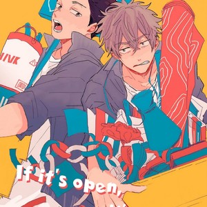 Gay Manga - [KUKI Wakame] Nigireba Kobushi Hirakeba Tenohira [Eng] – Gay Manga