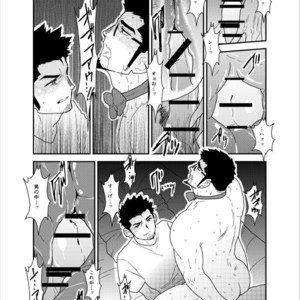 [Sorairo Panda (Yamome)] Okurimono wa Shitsujideshita. [JP] – Gay Manga sex 16