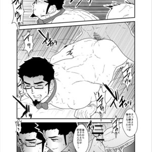 [Sorairo Panda (Yamome)] Okurimono wa Shitsujideshita. [JP] – Gay Manga sex 26