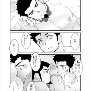 [Sorairo Panda (Yamome)] Okurimono wa Shitsujideshita. [JP] – Gay Manga sex 33