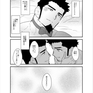 [Sorairo Panda (Yamome)] Okurimono wa Shitsujideshita. [JP] – Gay Manga sex 34