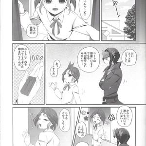 [Cotton100% (No i)] Shōnen meido yūto-kun – Yu-Gi-Oh! ARC-V dj [JP] – Gay Manga sex 7