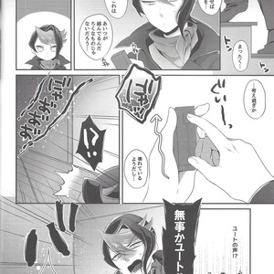 [Cotton100% (No i)] Shōnen meido yūto-kun – Yu-Gi-Oh! ARC-V dj [JP] – Gay Manga sex 8