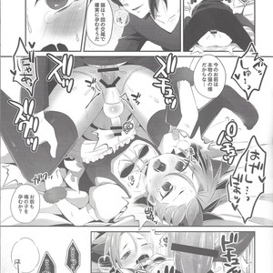 [Cotton100% (No i)] Shōnen meido yūto-kun – Yu-Gi-Oh! ARC-V dj [JP] – Gay Manga sex 17
