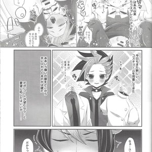 [Cotton100% (No i)] Shōnen meido yūto-kun – Yu-Gi-Oh! ARC-V dj [JP] – Gay Manga sex 22