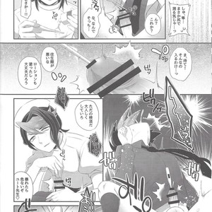 [Cotton100% (No i)] Shōnen meido yūto-kun – Yu-Gi-Oh! ARC-V dj [JP] – Gay Manga sex 29
