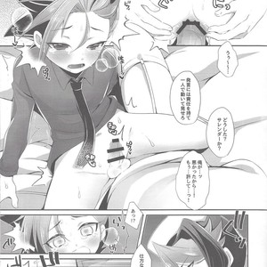 [Cotton100% (No i)] Shōnen meido yūto-kun – Yu-Gi-Oh! ARC-V dj [JP] – Gay Manga sex 34