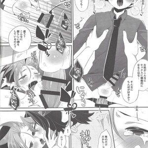 [Cotton100% (No i)] Shōnen meido yūto-kun – Yu-Gi-Oh! ARC-V dj [JP] – Gay Manga sex 35