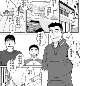 [Akitaku Kikaku] Oyakoi [kr] – Gay Manga sex 2
