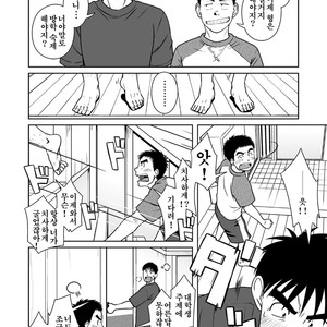 [Akitaku Kikaku] Oyakoi [kr] – Gay Manga sex 3