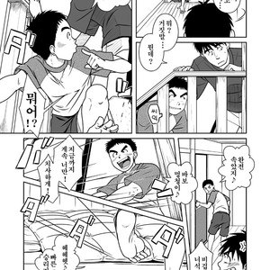 [Akitaku Kikaku] Oyakoi [kr] – Gay Manga sex 4