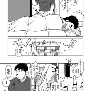 [Akitaku Kikaku] Oyakoi [kr] – Gay Manga sex 6