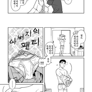 [Akitaku Kikaku] Oyakoi [kr] – Gay Manga sex 10