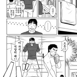 [Akitaku Kikaku] Oyakoi [kr] – Gay Manga sex 11