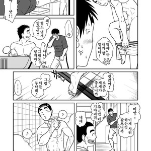 [Akitaku Kikaku] Oyakoi [kr] – Gay Manga sex 12