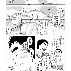 [Akitaku Kikaku] Oyakoi [kr] – Gay Manga sex 13