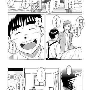[Akitaku Kikaku] Oyakoi [kr] – Gay Manga sex 14