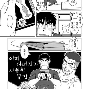 [Akitaku Kikaku] Oyakoi [kr] – Gay Manga sex 16