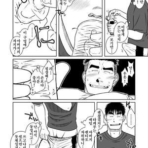 [Akitaku Kikaku] Oyakoi [kr] – Gay Manga sex 17