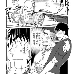 [Akitaku Kikaku] Oyakoi [kr] – Gay Manga sex 19