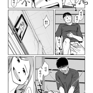 [Akitaku Kikaku] Oyakoi [kr] – Gay Manga sex 21