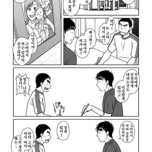 [Akitaku Kikaku] Oyakoi [kr] – Gay Manga sex 23